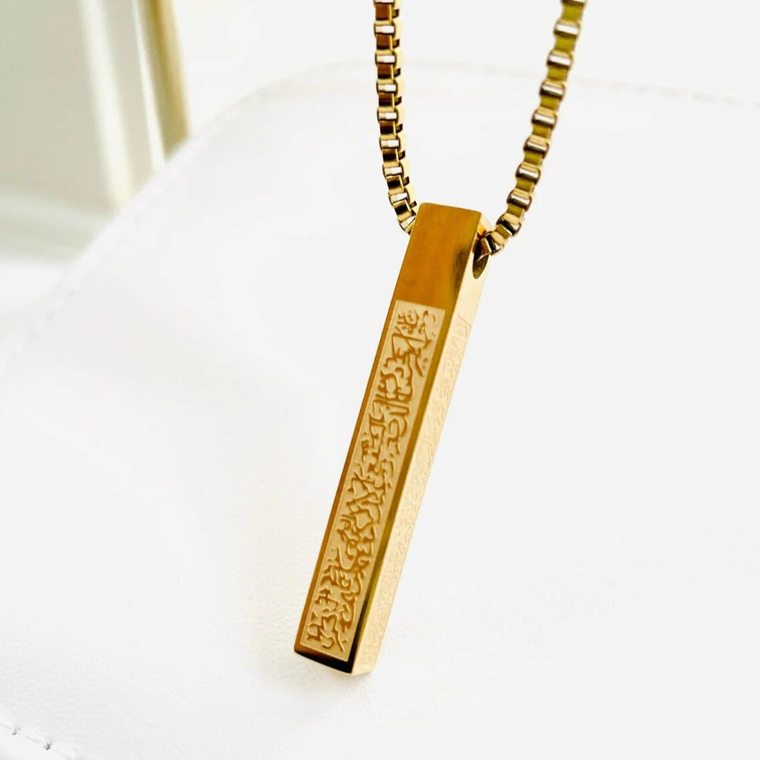 CUSTOMISED AYAT UL KURSI BAR NECKLACE