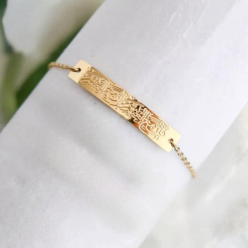 With Hardship Comes Ease Chain Bracelet