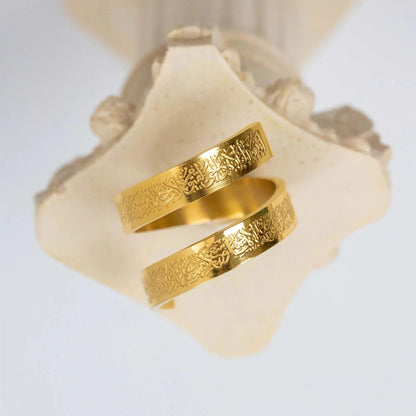 Ayatul Kursi Ring