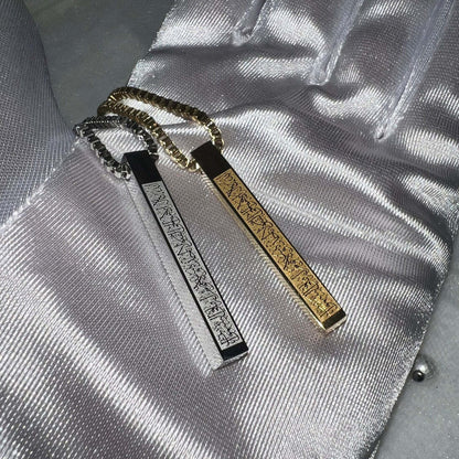 CUSTOMISED AYAT UL KURSI BAR NECKLACE