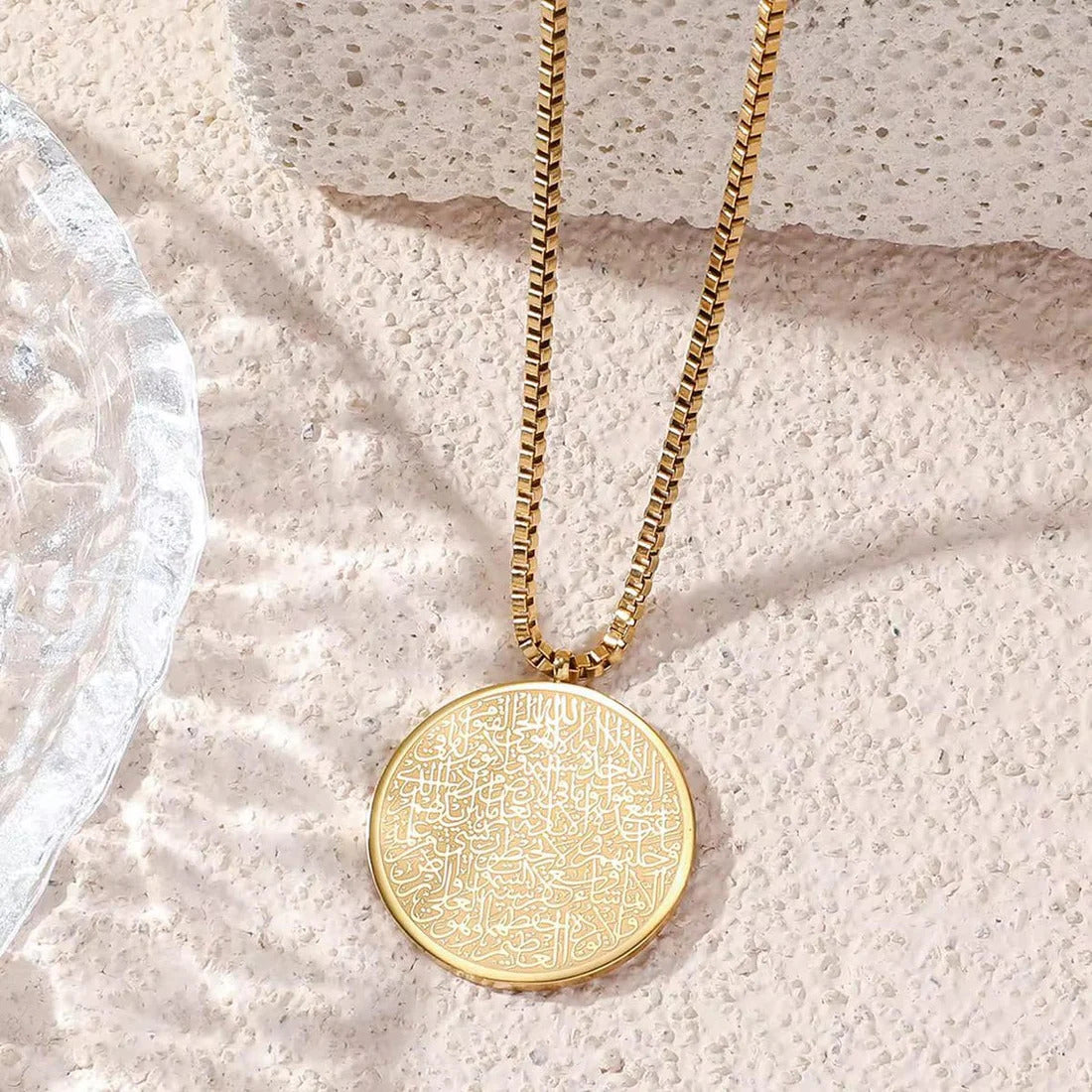 Ayatul Kursi Necklace