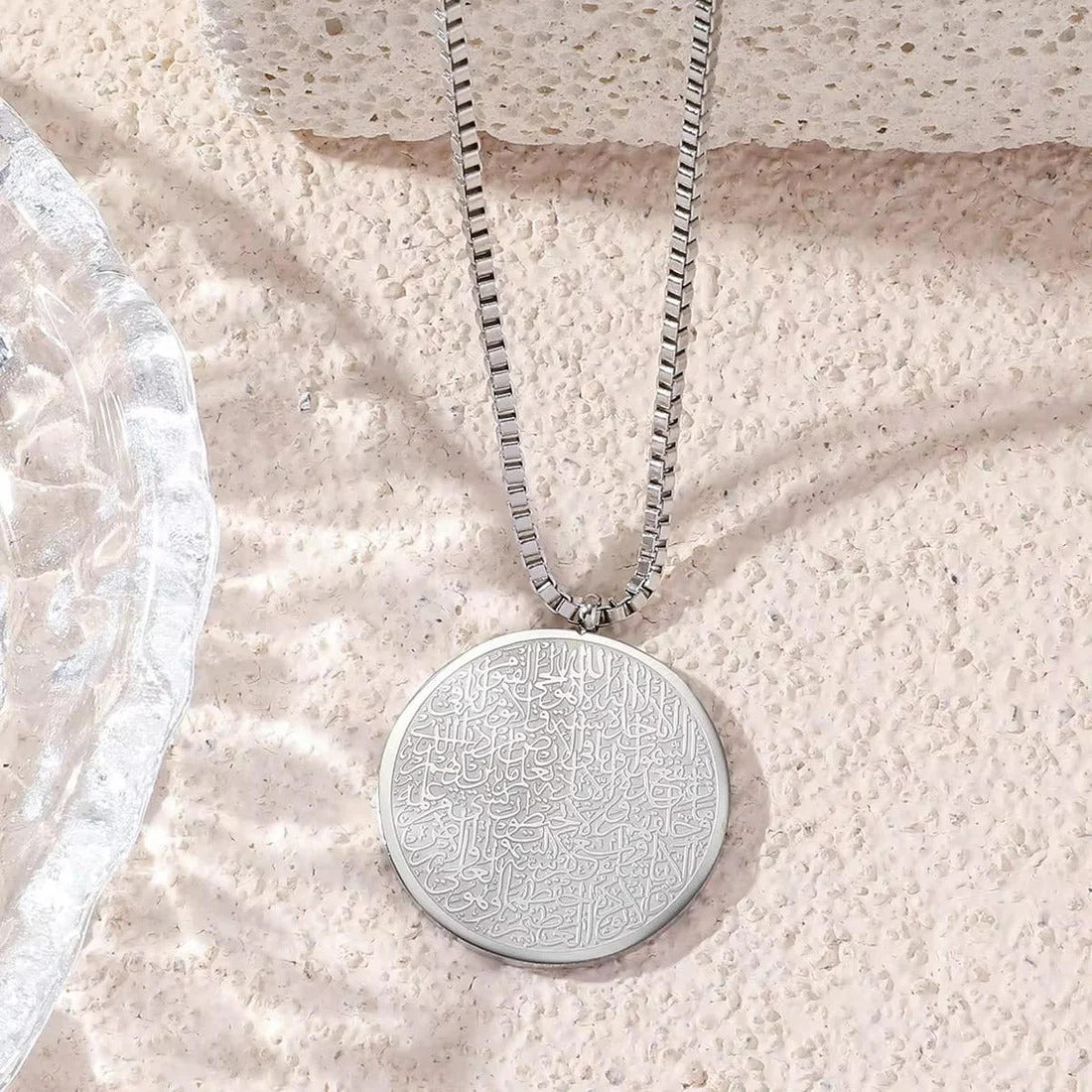 Ayatul Kursi Necklace